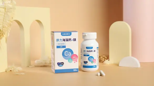 鈣與鎂協作維持身體正常運作。圖片來源：悠活原力