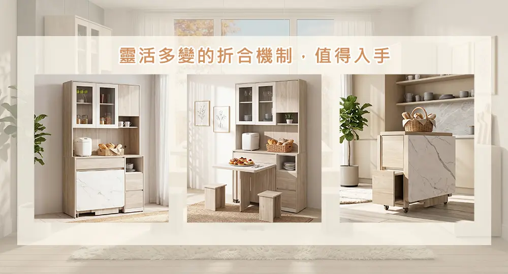 透過時尚屋傢俱一站式挑選主要家具，從家具出發規劃生活動線，輕鬆成家。(圖：時尚屋傢俱提供)