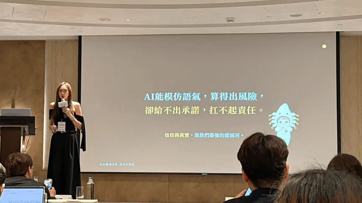 AI商業教練Summer黃郁茜於課程現場分享AI的實戰經驗。（圖／業者提供）