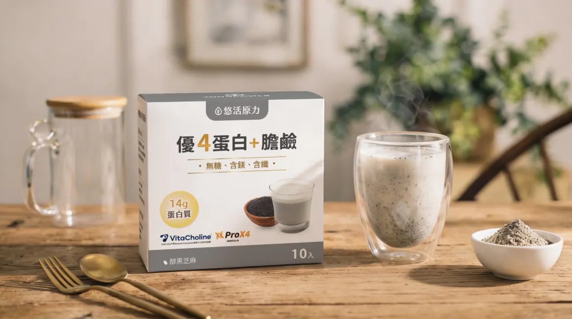 蛋白粉已成為快速方便的新選擇。圖片來源：悠活原力